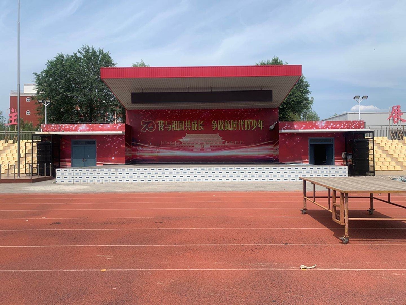 北京五一小学怀柔分校操场