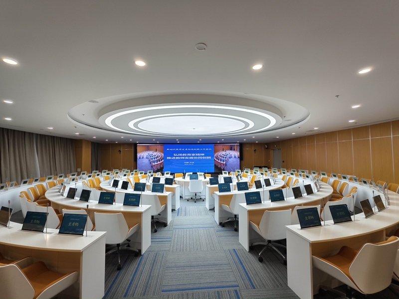 天津师范大学无纸化会议室