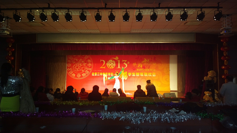 北京二中亦庄分校多功能报告厅