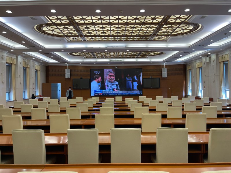 北京二中院报告厅